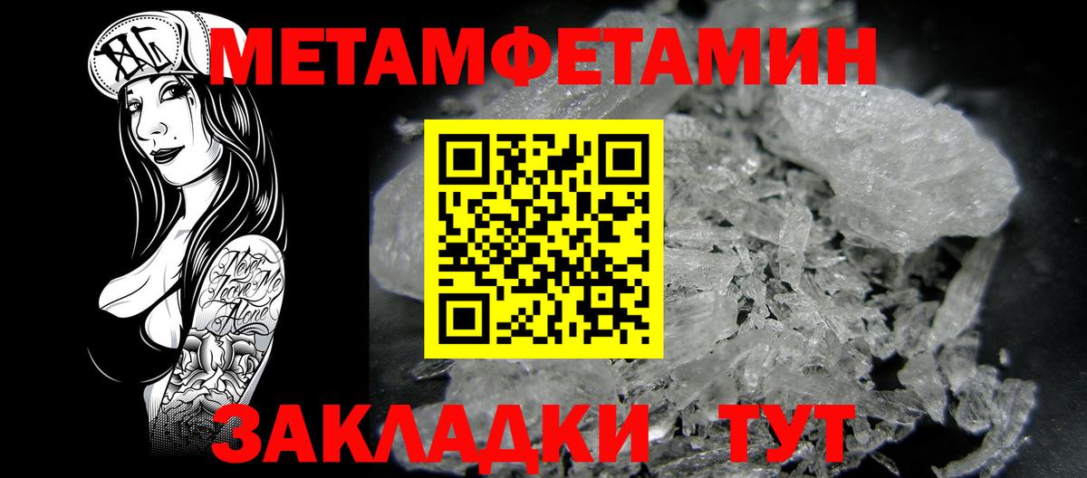 АМФЕТАМИН Premium Светлоград