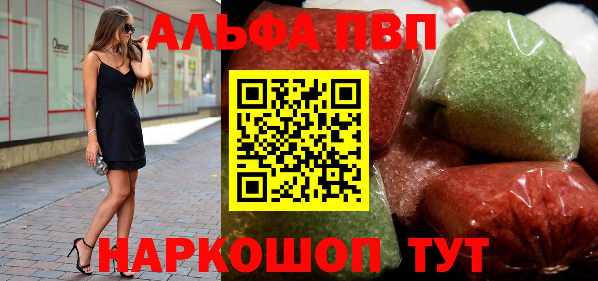 APVP СК КРИС Светлоград