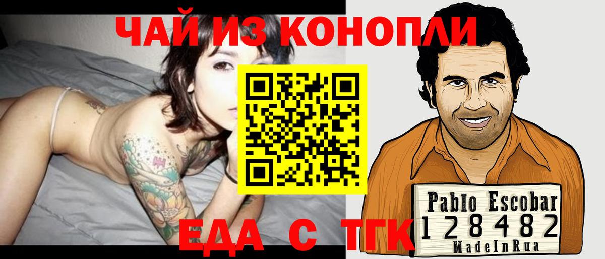 Бошки Шишки Светлоград