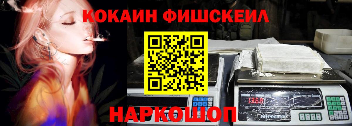 COCAIN 97% Светлоград