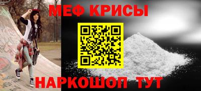 прущая мука Бузулук