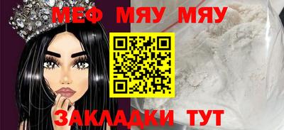 прущая мука Бузулук