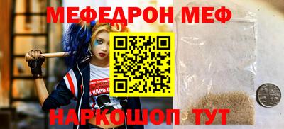 круглые Будённовск