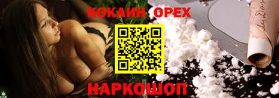 прущая мука Бузулук