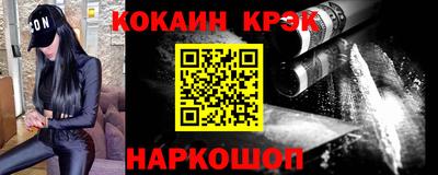 круглые Будённовск