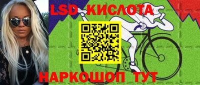 бутик Бугуруслан