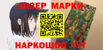 круглые Будённовск