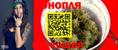 бутик Бугуруслан