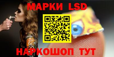 бутик Бугуруслан