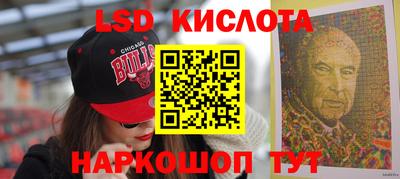 круглые Будённовск