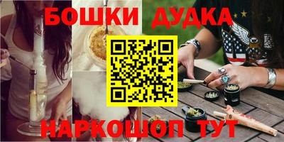 бутик Бугуруслан