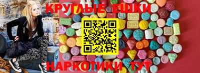 круглые Будённовск
