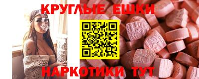 круглые Будённовск
