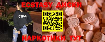 бутик Бугуруслан
