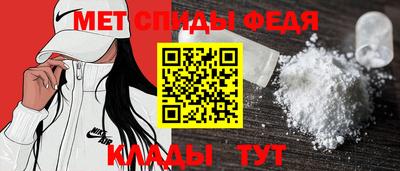 ALPHA-PVP Рязань
