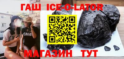 кристаллы Рузаевка