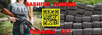 бутик Бугуруслан