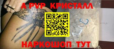 круглые Будённовск