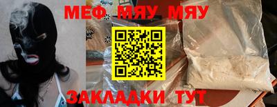прущая мука Бузулук