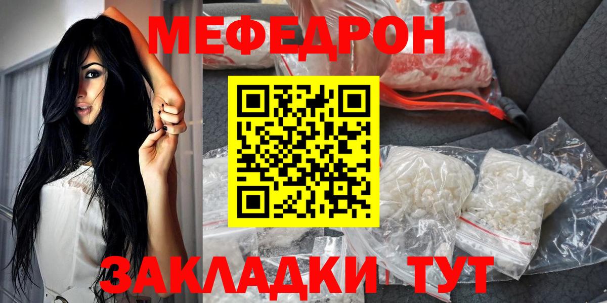 Светлоград  Мефедрон кристаллы  Вход с VPN  Сколько стоит  Гашиш  А ПВП СОЛЬ кристаллы  Каннабис  ГАШИШ  Cocaine 