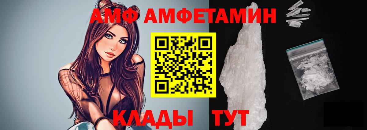 Метамфетамин витя Светлоград