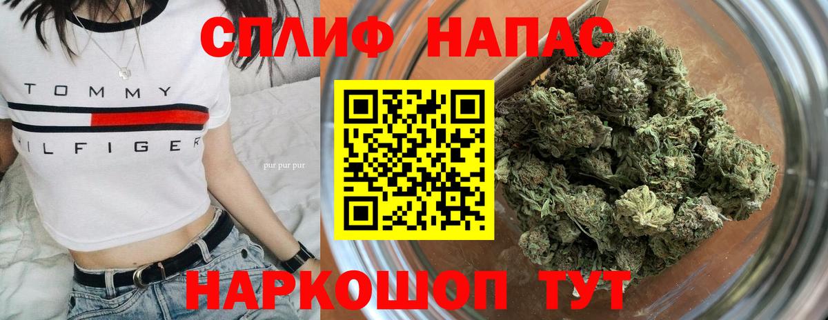 Светлоград  Каннабис марихуана  Вход с VPN  Марихуана семена  Каннабис конопля 