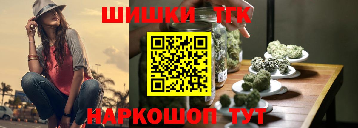 МАРИХУАНА LSD WEED Светлоград